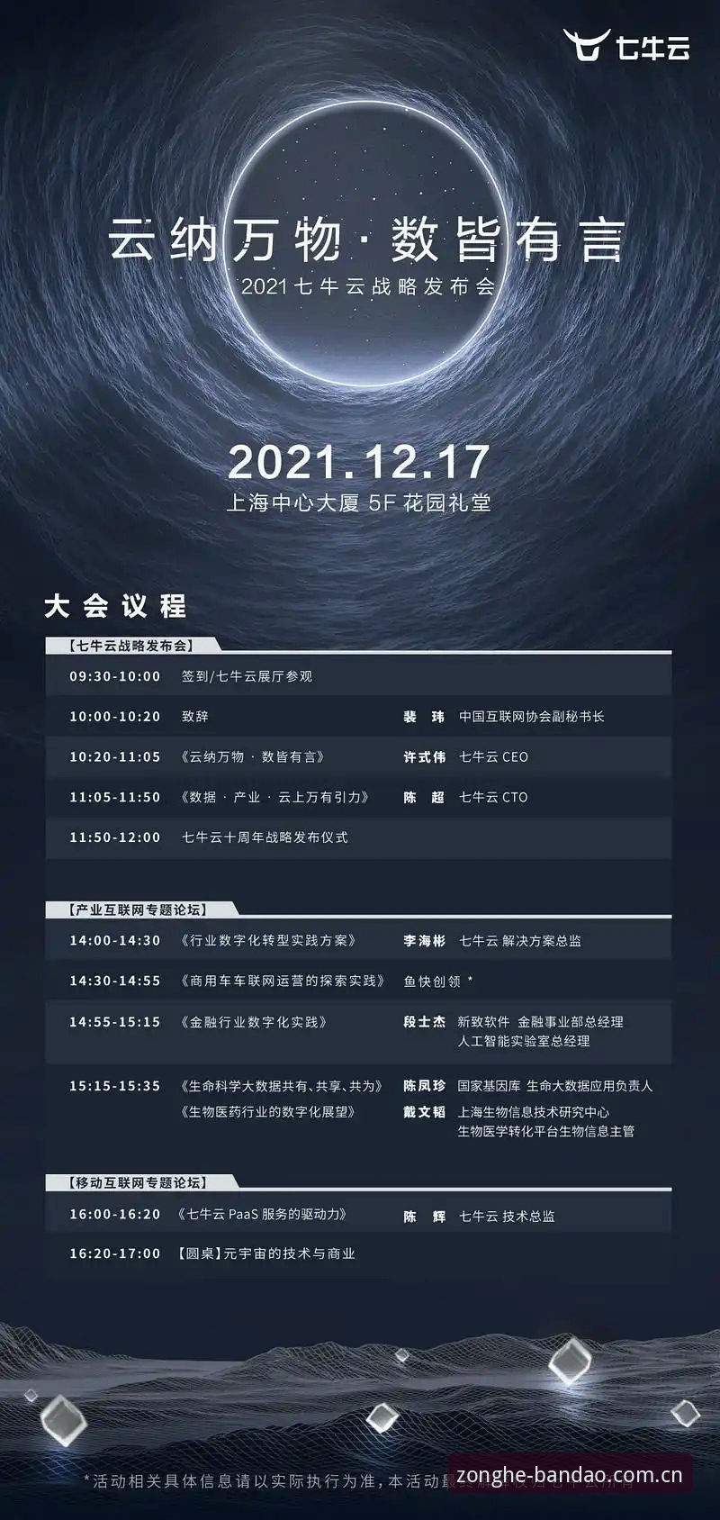 半岛体育直播高清必备 半岛综合平台赛事直播高清必备实用技巧与优化指南