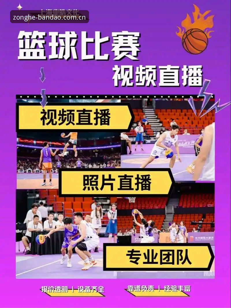 为什么说半岛体育赛事直播平台是体育爱好者的首选？如何快速完成下载安装？