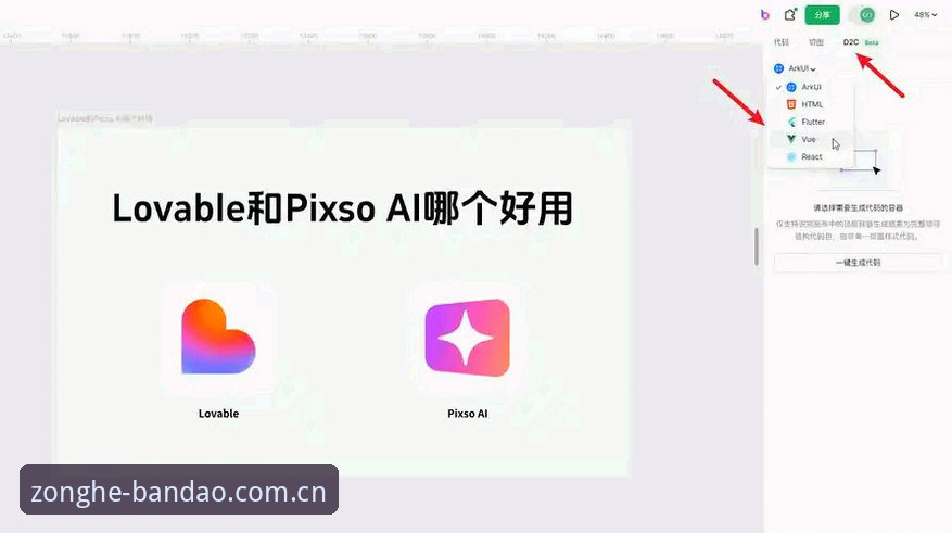 半岛体育赛事直播安装失败？老用户分享的实用修复指南（附v2.1.0版本实测）