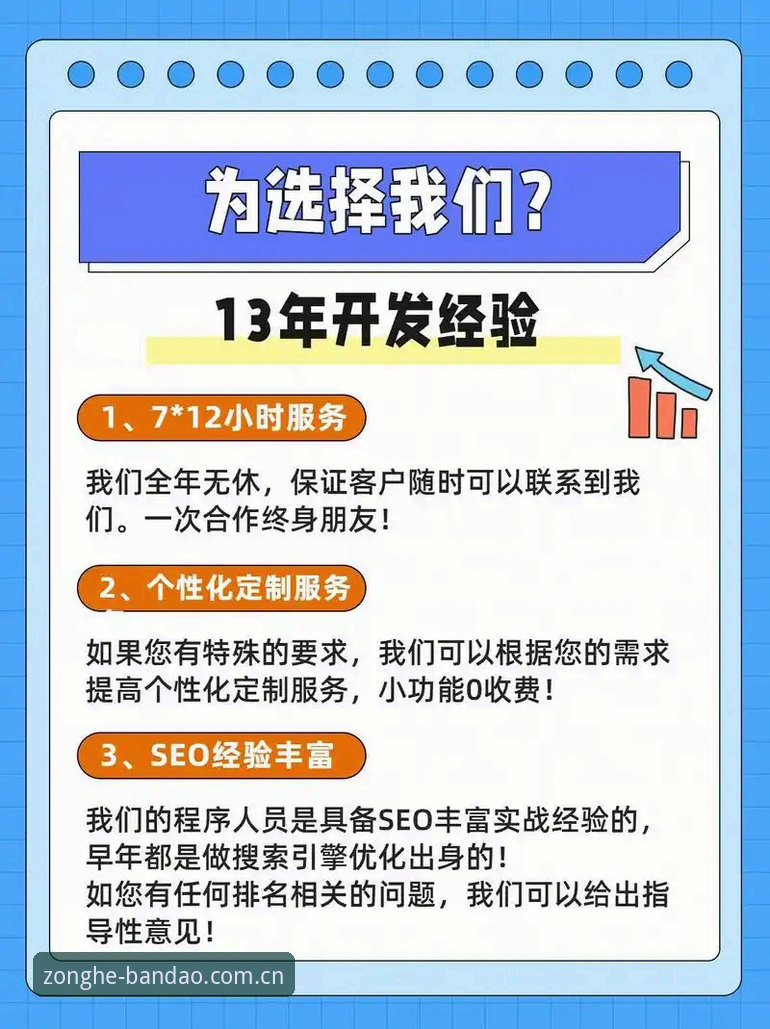 半岛体育体育赛事 资深用户亲测:半岛综合平台体育赛事实战经验分享