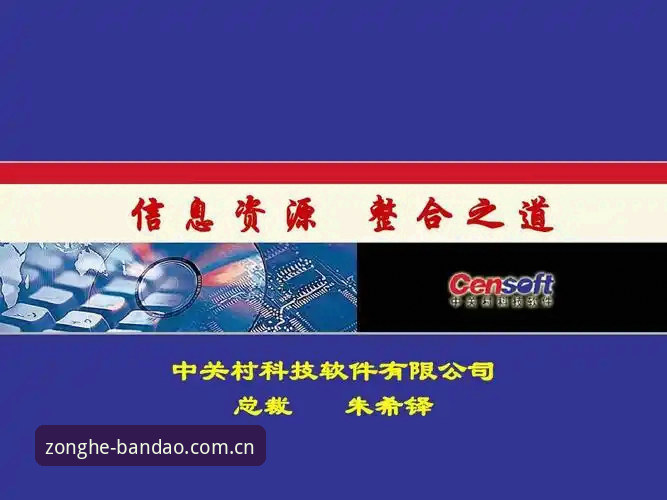 揭秘半岛综合平台背后的真相：体育竞技与实时竞猜的深度整合之道