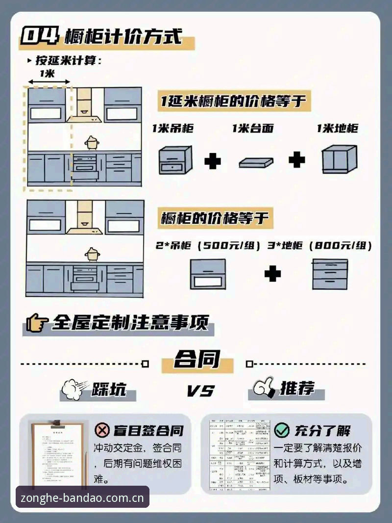 半岛综合体育安卓版 半岛综合平台使用详解:从安装到观赛的全流程指南