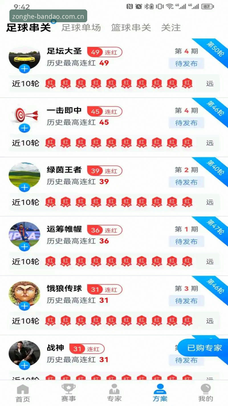 揭秘半岛体育怎么样：从下载到直播，探索体育竞猜的全新维度