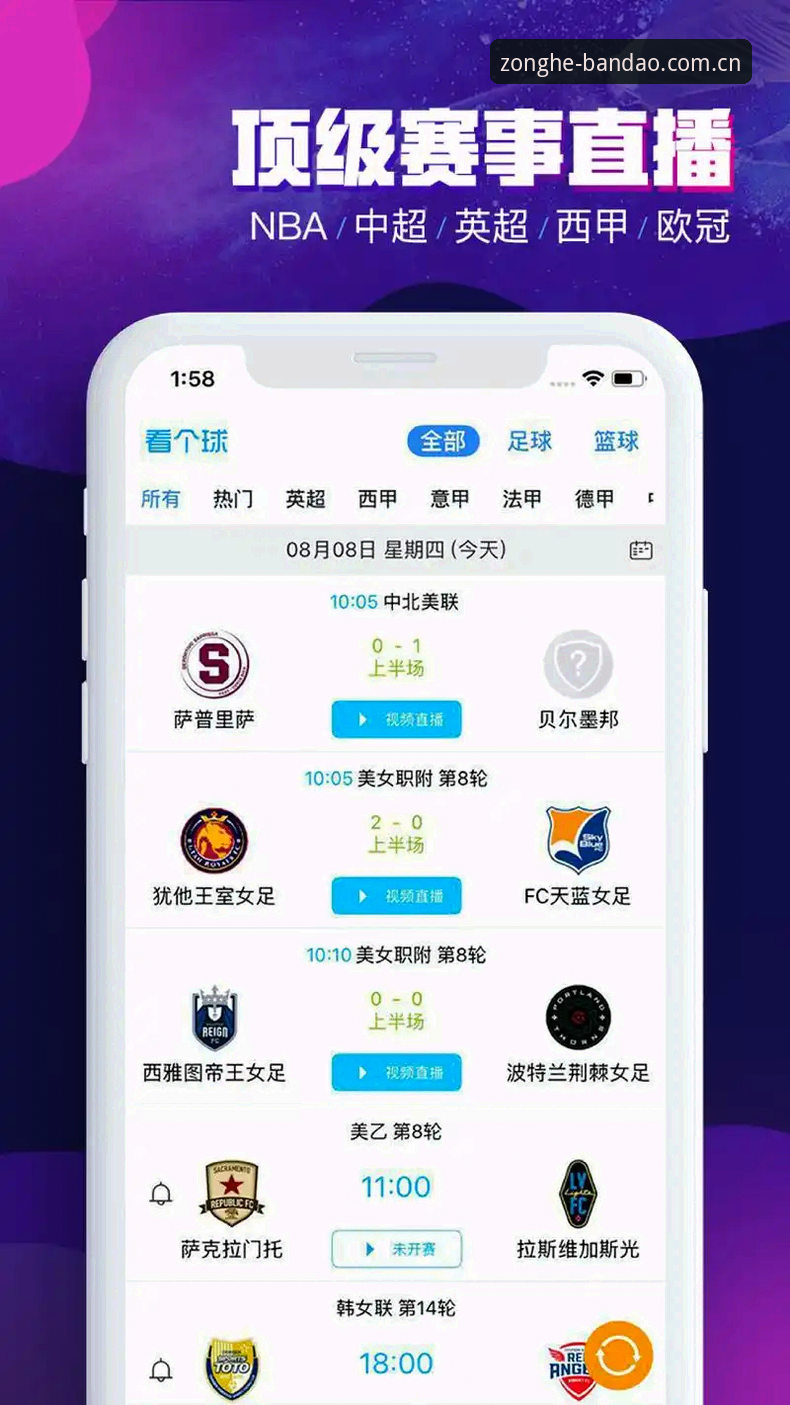 为什么说半岛体育赛事直播平台是体育爱好者的首选？如何快速完成下载安装？