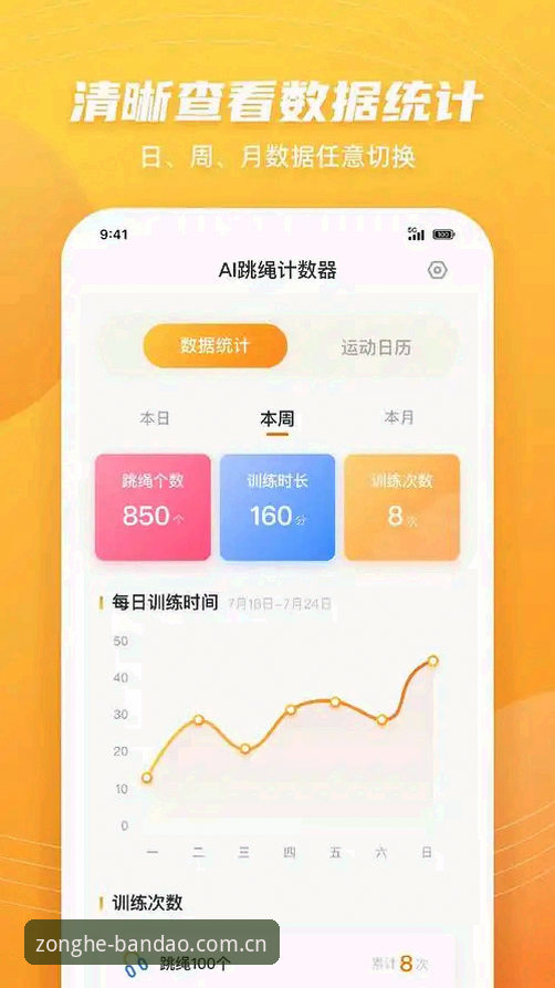 半岛综合体育iOS版下载实用指南：快速安装与避坑技巧