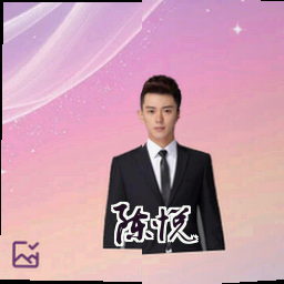 陈悦